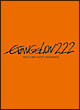 ヱヴァンゲリヲン新劇場版：破　EVANGELION：2．22　YOU　CAN　（NOT）　ADVANCE．