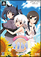 ひまわり -Pebble in the Sky - Portable <DXパック> ひまわり -Pebble in the Sky - Portable <DXパック>