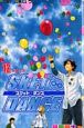 SKET　DANCE（12）