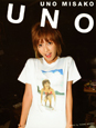 UNO AAA-トリプルエー- 宇野実彩子フォトブック UNO AAA-トリプルエー- 宇野実彩子フォトブック