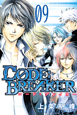 CODE：BREAKER（9）