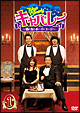 Tokyo Comedy キャバレー 〜酒と女とボーイとユージ〜 (1) Tokyo Comedy キャバレー 〜酒と女とボーイとユージ〜 (1)