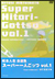 ���{�l�u���I�W �X�[�p�[��l������ No.1[YRBN-39406][DVD]