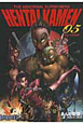 THE ABNORMAL SUPER HERO HENTAI KAMEN(5) THE ABNORMAL SUPER HERO HENTAI KAMEN(5)