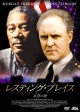 レスティング・プレイス／安息の地