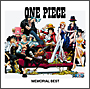 ONE PIECE MEMORIAL BEST(通常盤) ONE PIECE MEMORIAL BEST(通常盤)