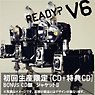 READY？（B）
