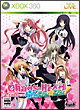 CHAOS;HEAD らぶCHU☆CHU! <初回限定版> CHAOS;HEAD らぶCHU☆CHU! <初回限定版>