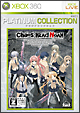 CHAOS;HEAD NOAH Xbox 360 プラチナコレクション CHAOS;HEAD NOAH Xbox 360 プラチナコレクション