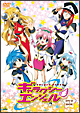 ギャラクシーエンジェル DVD-BOX ギャラクシーエンジェル DVD-BOX