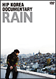 HIP KOREA DOCUMENTARY:RAIN-完全版- HIP KOREA DOCUMENTARY:RAIN-完全版-