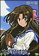 大正野球娘。
