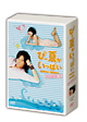 ぴー夏がいっぱい DVD-BOX1 初回限定版 ぴー夏がいっぱい DVD-BOX1 初回限定版