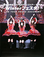 Winter フェスタ! Buono!ファーストライブツアー 2009 Winter フェスタ! Buono!ファーストライブツアー 2009