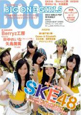 BIG ONE GIRLS ARTIST FILE BIG ONE GIRLS ARTIST FILE