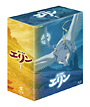 獣の奏者　エリンBlu－ray　Disc　BOX1