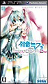 初音ミク　－Project　DIVA－　2nd