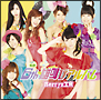 6th 雄叫びアルバム(DVD付) 6th 雄叫びアルバム(DVD付)