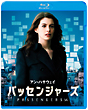 パッセンジャーズ