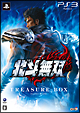 北斗無双　＜TREASURE　BOX＞