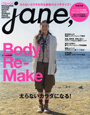 Jane 2010SPRING Jane 2010SPRING