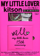 MY LITTLE LOVER×kitson ハーモニー MY LITTLE LOVER×kitson ハーモニー