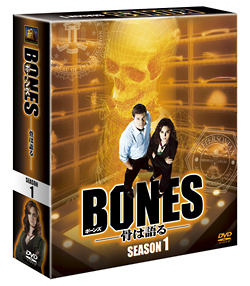 ＢＯＮＥＳ－骨は語る－　シーズン１[]