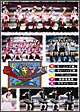 Hello!Project 2010 Winter 歌超風月〜モベキマス!〜 Hello!Project 2010 Winter 歌超風月〜モベキマス!〜