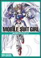 MOBILE　SUIT　GIRL　明貴美加MS少女アートワークス