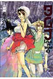 タムナ Love the Island(3) タムナ Love the Island(3)
