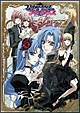 買っ得アニメ!夏のオトナ買いキャンペーン!!「プリンセス・プリンセス」DVD-BOX 買っ得アニメ!夏のオトナ買いキャンペーン!!「プリンセス・プリンセス」DVD-BOX