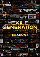 EXILE GENERATION SEASON3 EXILE GENERATION SEASON3