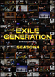 EXILE GENERATION SEASON4 EXILE GENERATION SEASON4