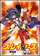 スレイヤーズ　劇場版　DVD－BOX