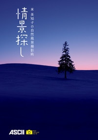 【無修正・中出し】テラ美人の女子大生と過激に交尾！こんな