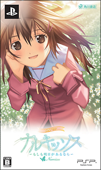 TSUTAYA×WonderGooオリ特