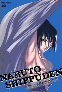 ＮＡＲＵＴＯ　疾風伝　師の予言と復讐の章[]