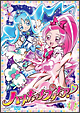 ハートキャッチプリキュア！【1】