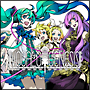 Vocalogenesis　feat．初音ミク