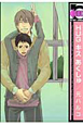 HUG　キス　あくしゅ