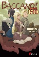 バッカーノ!1710 Crack Flag バッカーノ!1710 Crack Flag