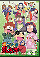 忍たま乱太郎　DVD　第17シリーズ　一の段
