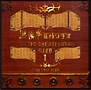 黒執事　Webラジオ　ファントムミッドナイトレディオ　DJCD　第1巻