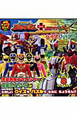 天装戦隊ゴセイジャー+仮面ライダーダブル クイズ&パズル 天装戦隊ゴセイジャー+仮面ライダーダブル クイズ&パズル