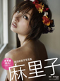 麻里子 篠田麻里子写真集 麻里子 篠田麻里子写真集
