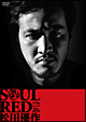 ＳＯＵＬ　ＲＥＤ　松田優作