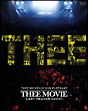 ミッシェル・ガン・エレファント　“ＴＨＥＥ　ＭＯＶＩＥ”－ＬＡＳＴ　ＨＥＡＶＥＮ　０３１０１１－