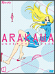 荒川アンダー ザ ブリッジ VOL.1(数量限定生産版) 荒川アンダー ザ ブリッジ VOL.1(数量限定生産版)
