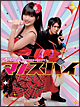オリジナルネットドラマ マノスパイ オリジナルネットドラマ マノスパイ