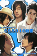 SS501の秘密 SS501の秘密